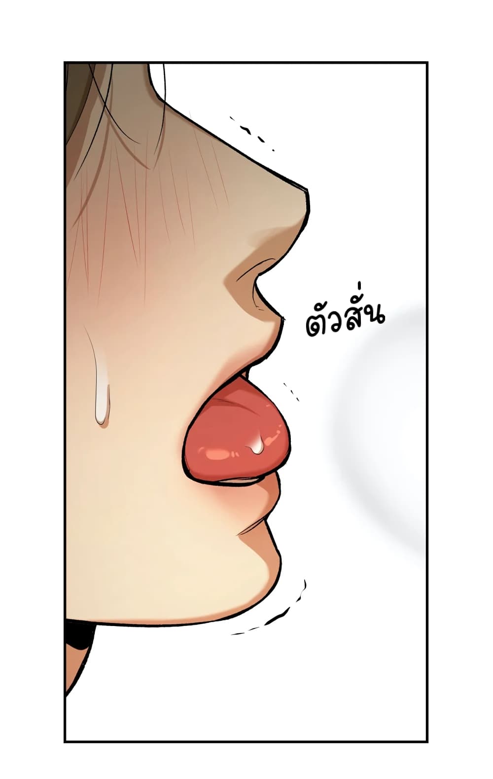 Jinx 6 (63)
