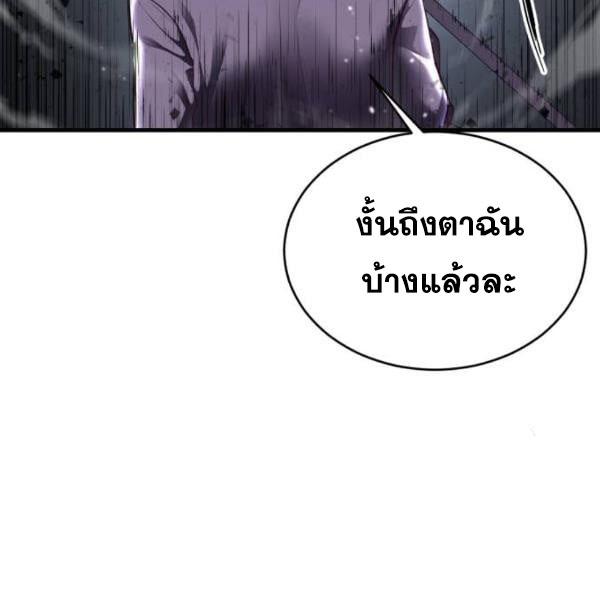 The Boy of Death 138 280