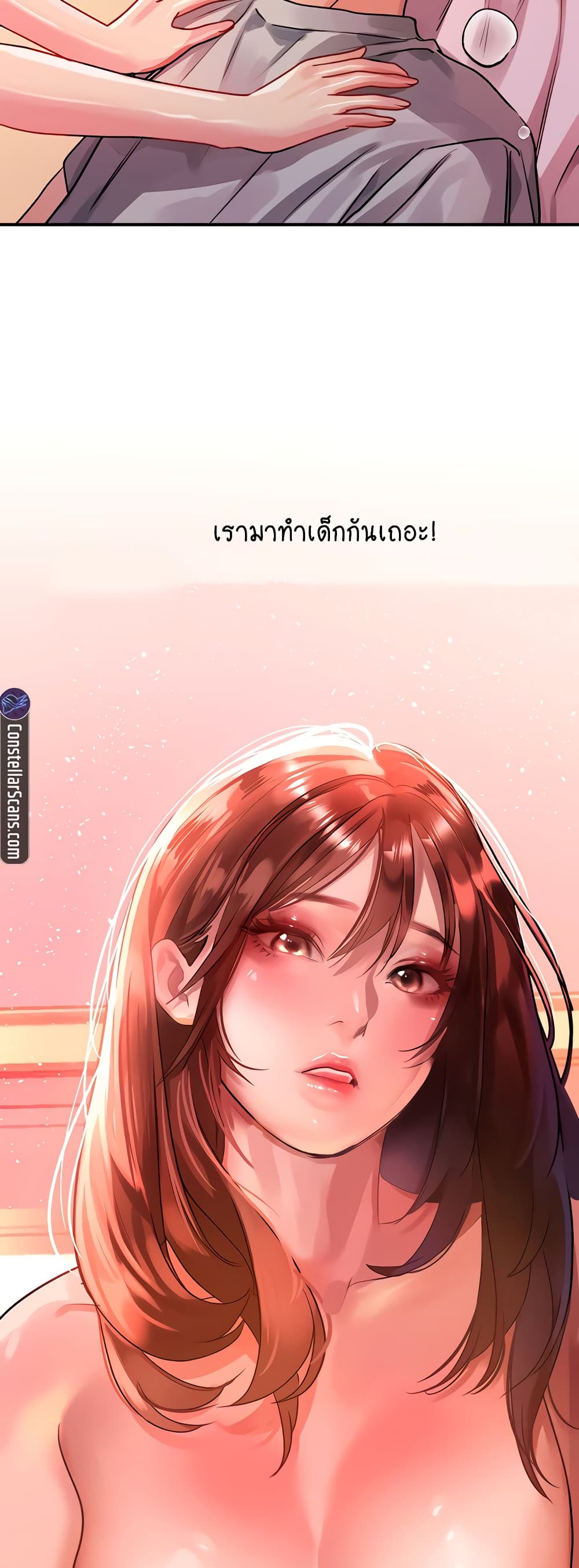 Unlock Her Heart 42 (59)