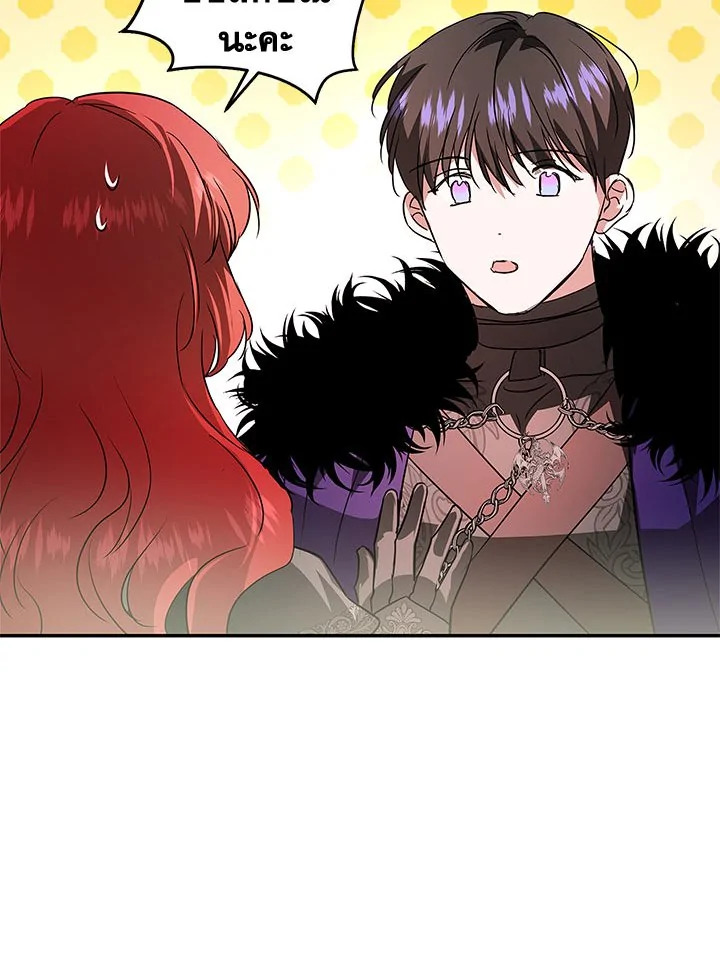 My Secretly Hot Husband 26 014