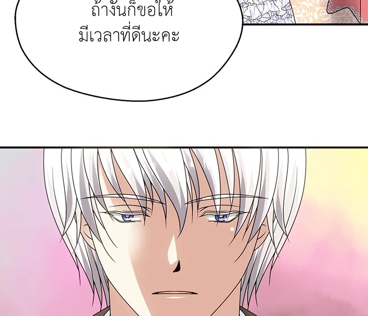 I Refuse The Duke 12 046