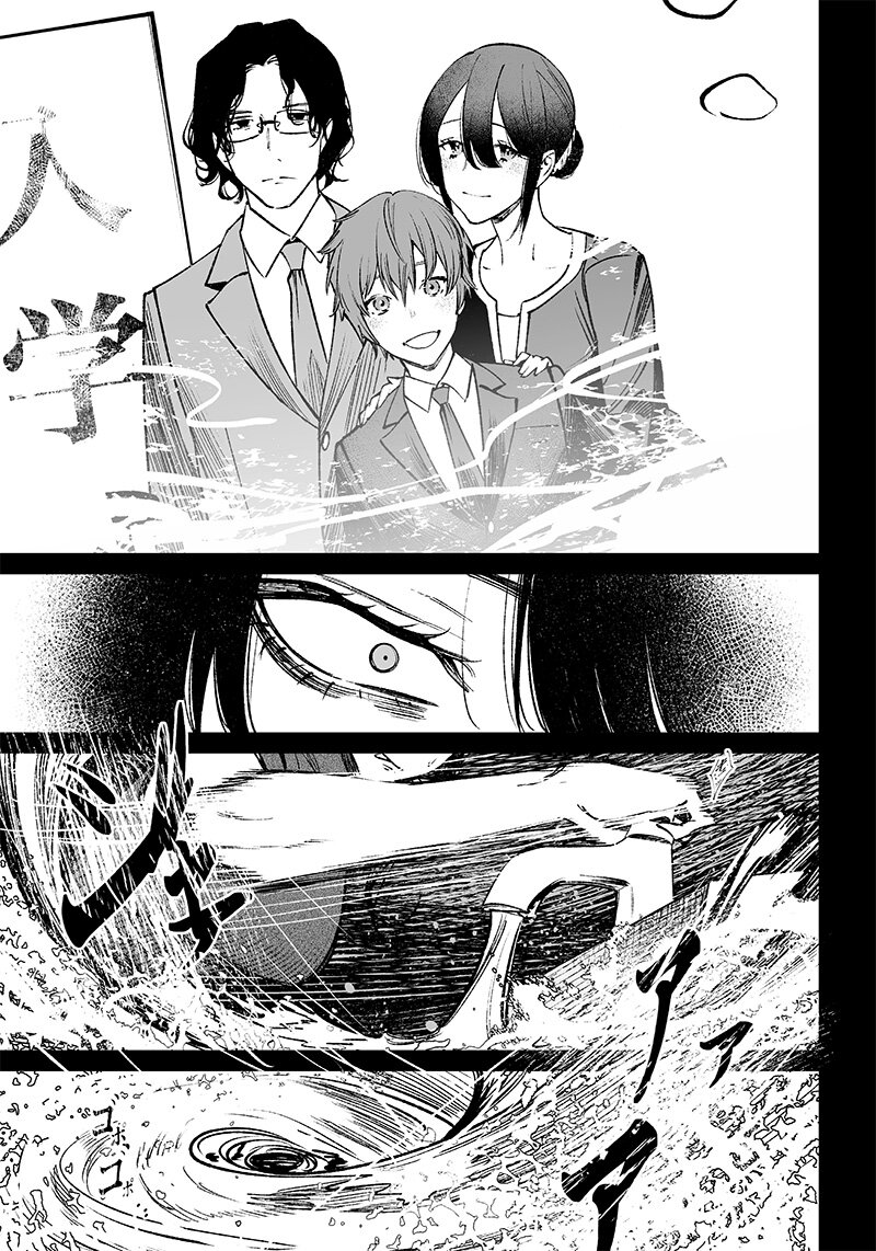 Maria no Danzai 2 (15)