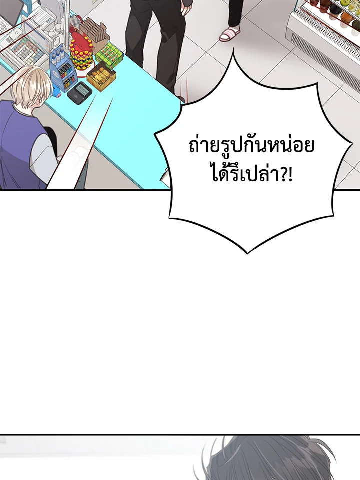 Shuffle 81 70