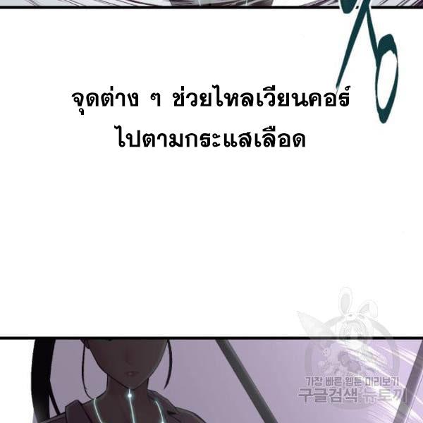 The Boy of Death 136 251