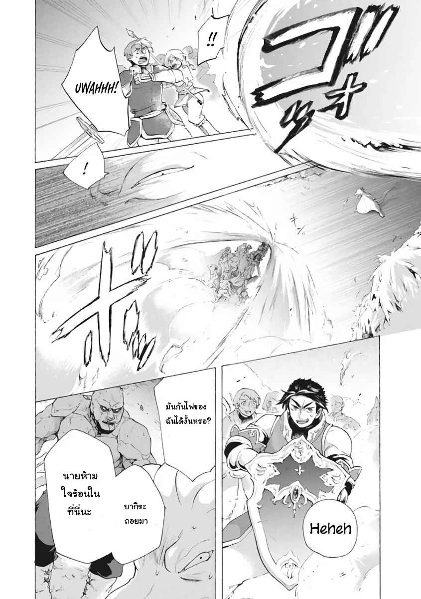 Kukuku…….8.2 (14)
