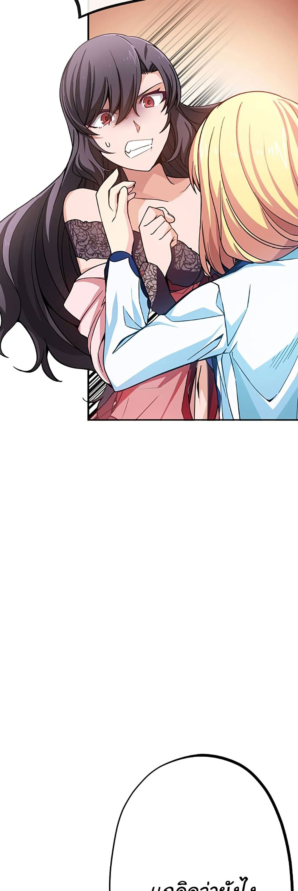 Circle Zero's Otherworldly Hero Business Re 31 (17)