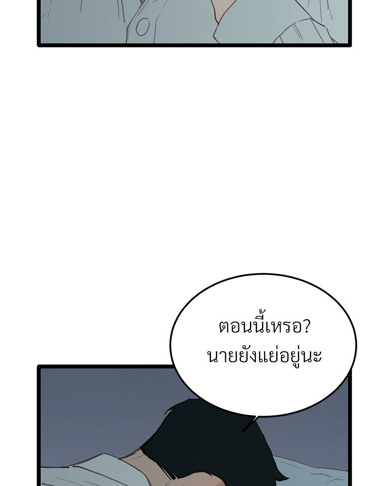 เน€เธเธ•เธซเนเธฒเธกเธฃเธฑเธเธเธเธฑเธเน€เธเธ•เนเธฒ 47 099