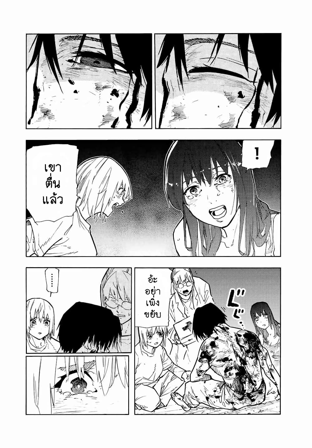 Juujika no Rokunin 124 10