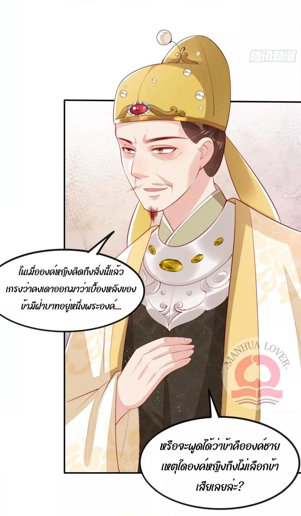 After I Bloom, a Hundred Flowers Will ill 25 (4)