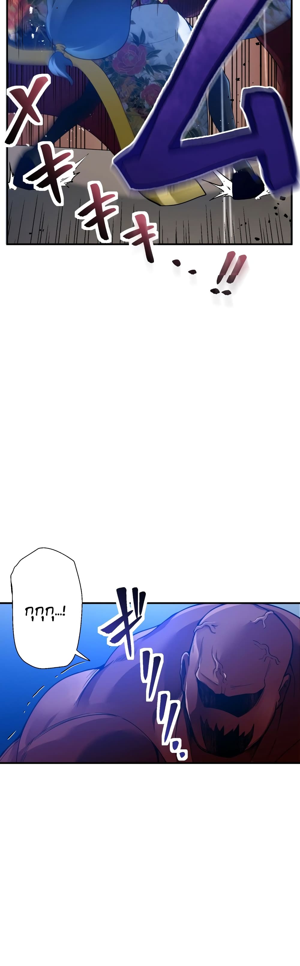 World’s Strongest Sorcerer Gets Reincarnated ตอนที่ 2 (14)