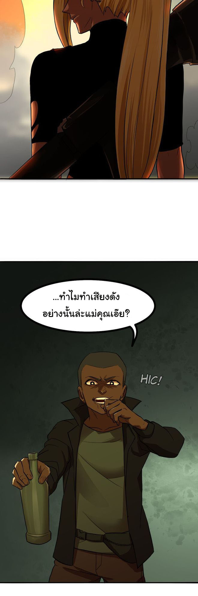 Bandit King 6 44