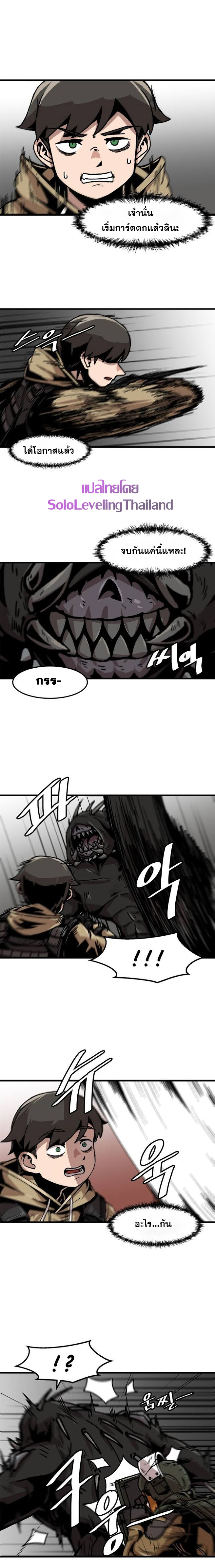 Leveling up alone 40 (11)