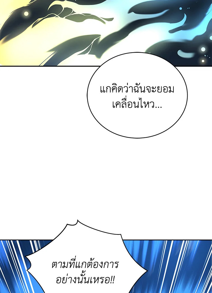 จอมมาร114 090