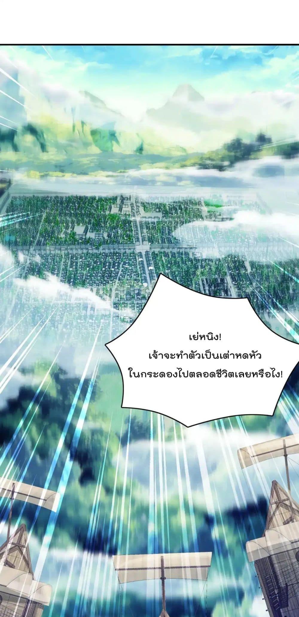 If I die, I’ll be invincible 144 02