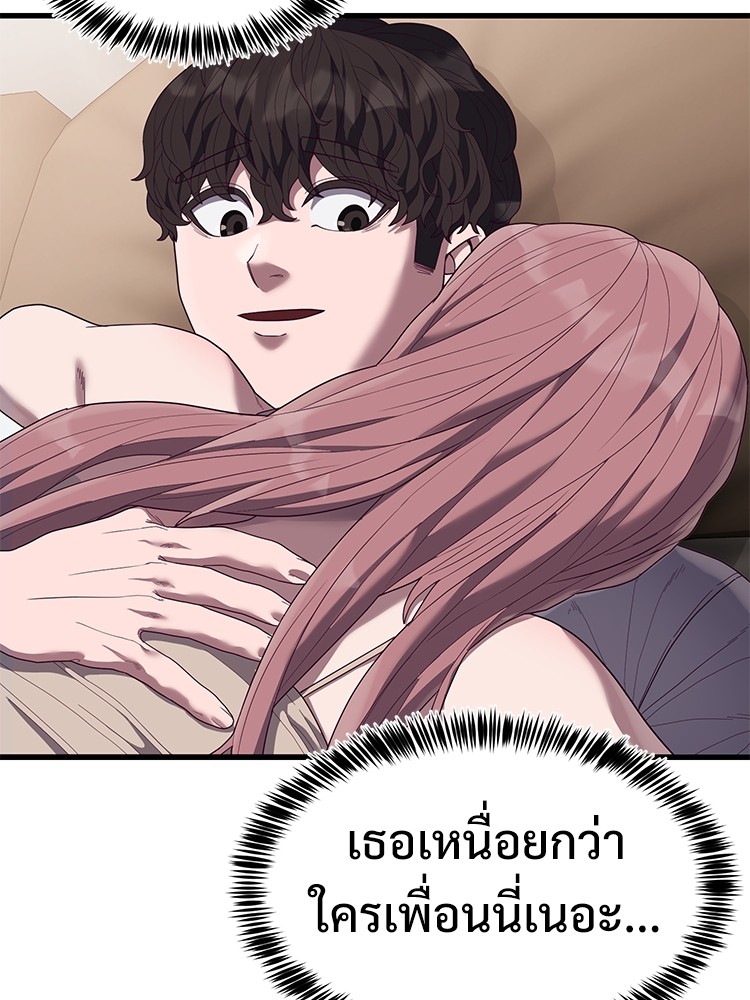 Absolute Obedience 29 (156)