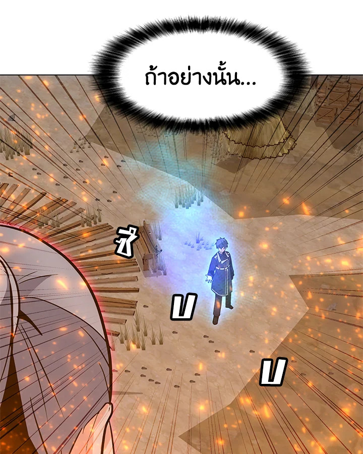 solo spell caster 116.105