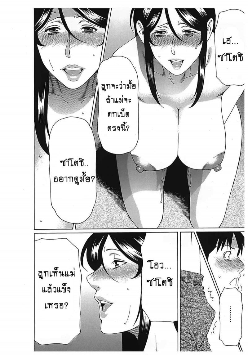 สาวใหญ่ไฟแรงสูง 18 16