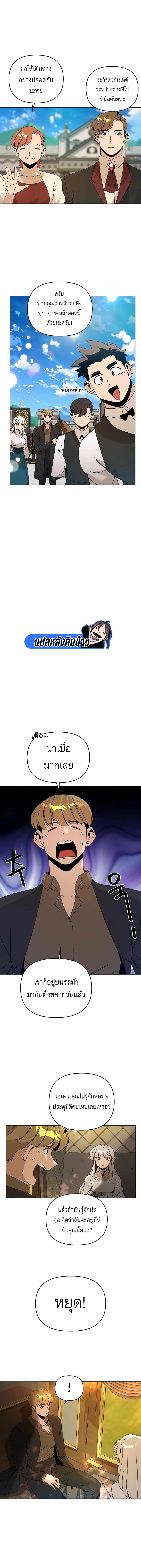 I’ll Resign And Have A Fresh Start In This World 52 04