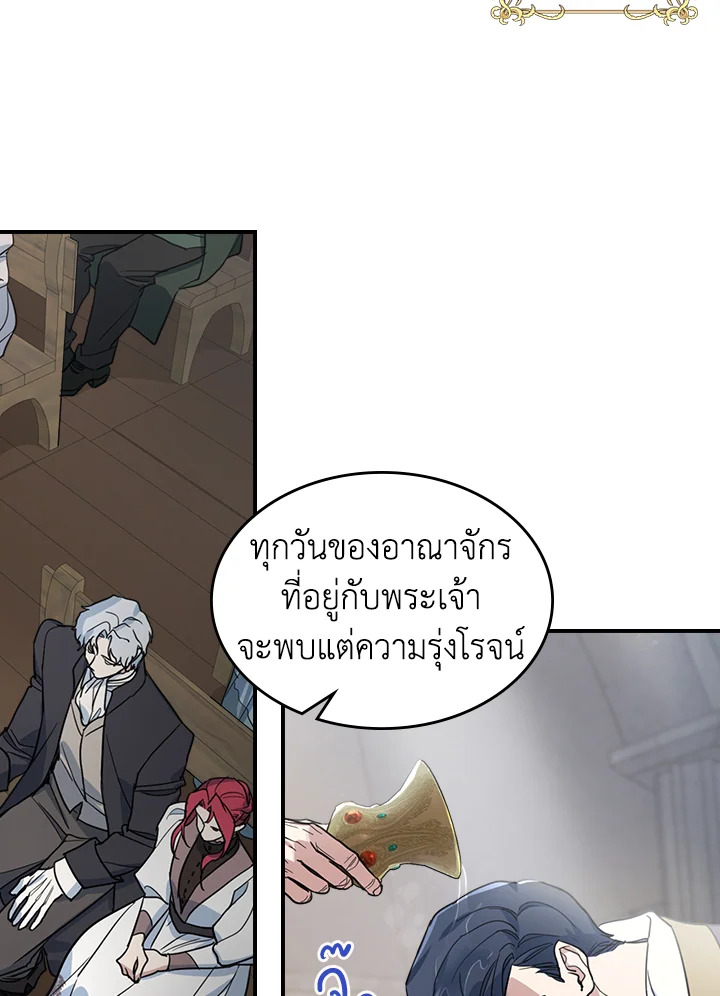 The Lady and The Beast 100 03