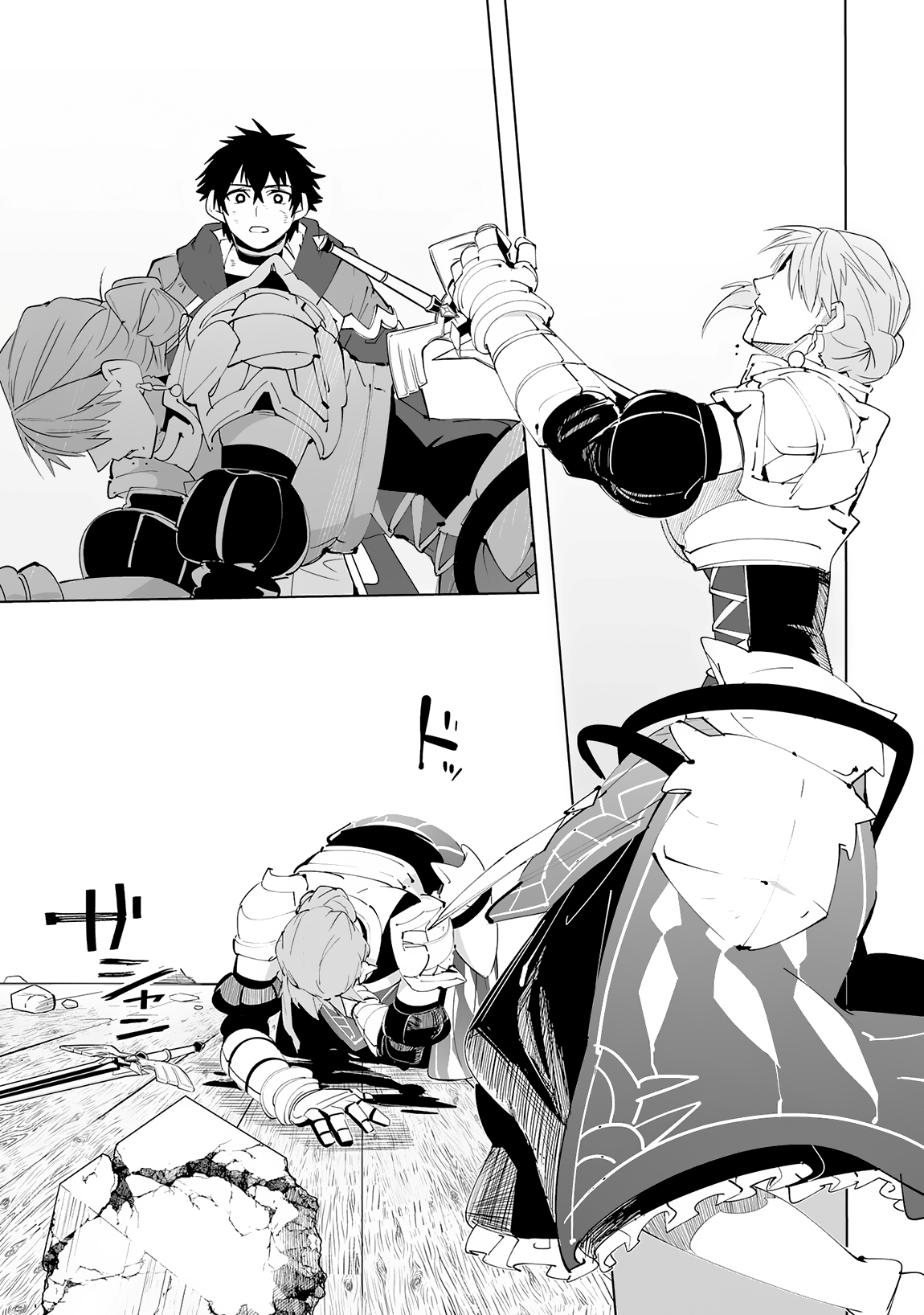 S Rank Party Wo Munou Da 19.2 11