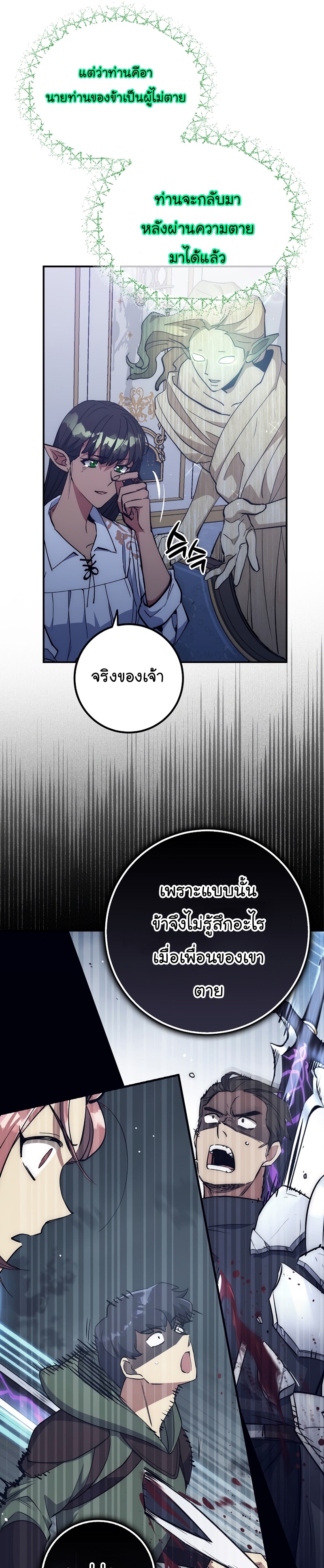 Hyper Luck 54 (31)