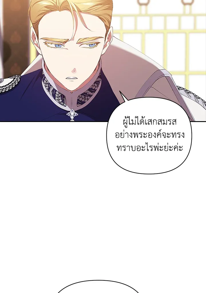 The Broken Ring 16 051