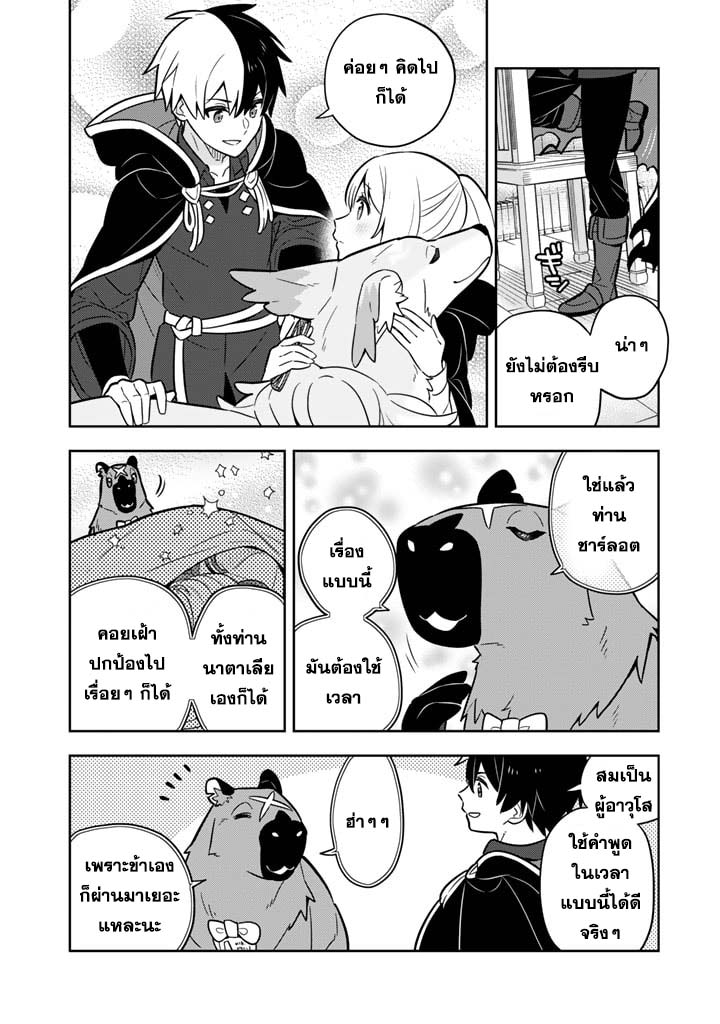 Konyaku Haki Sareta Reijo 70 (18)