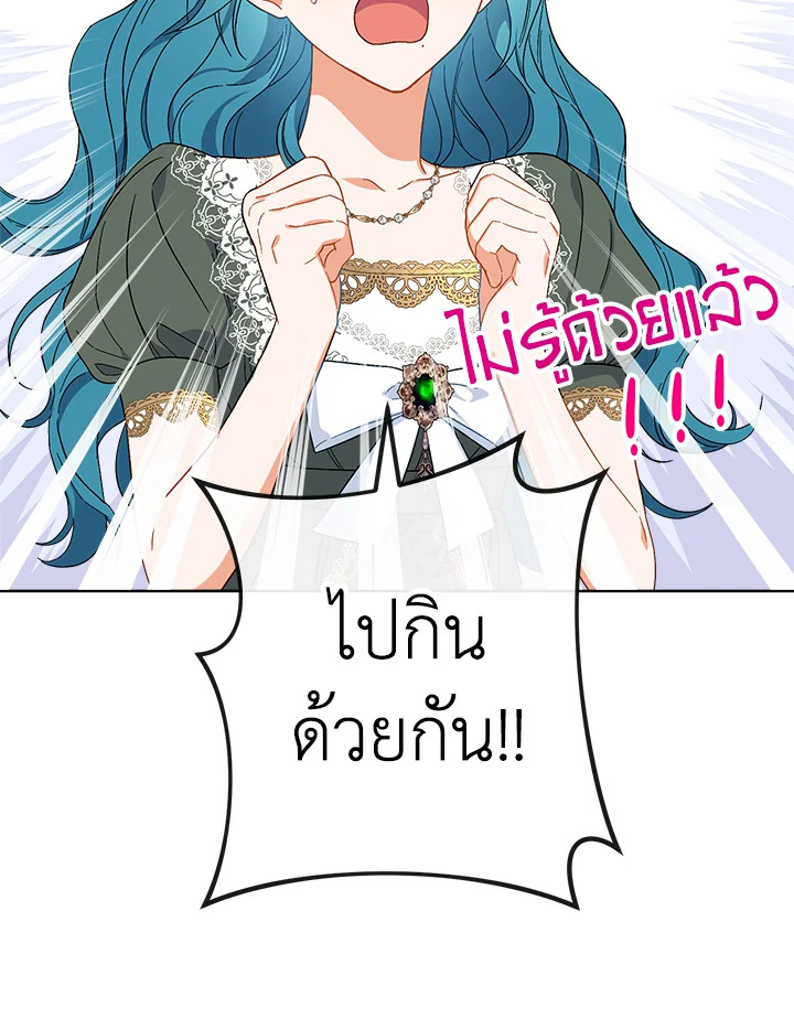 The Young Lady Is a Royal Chef 91 056