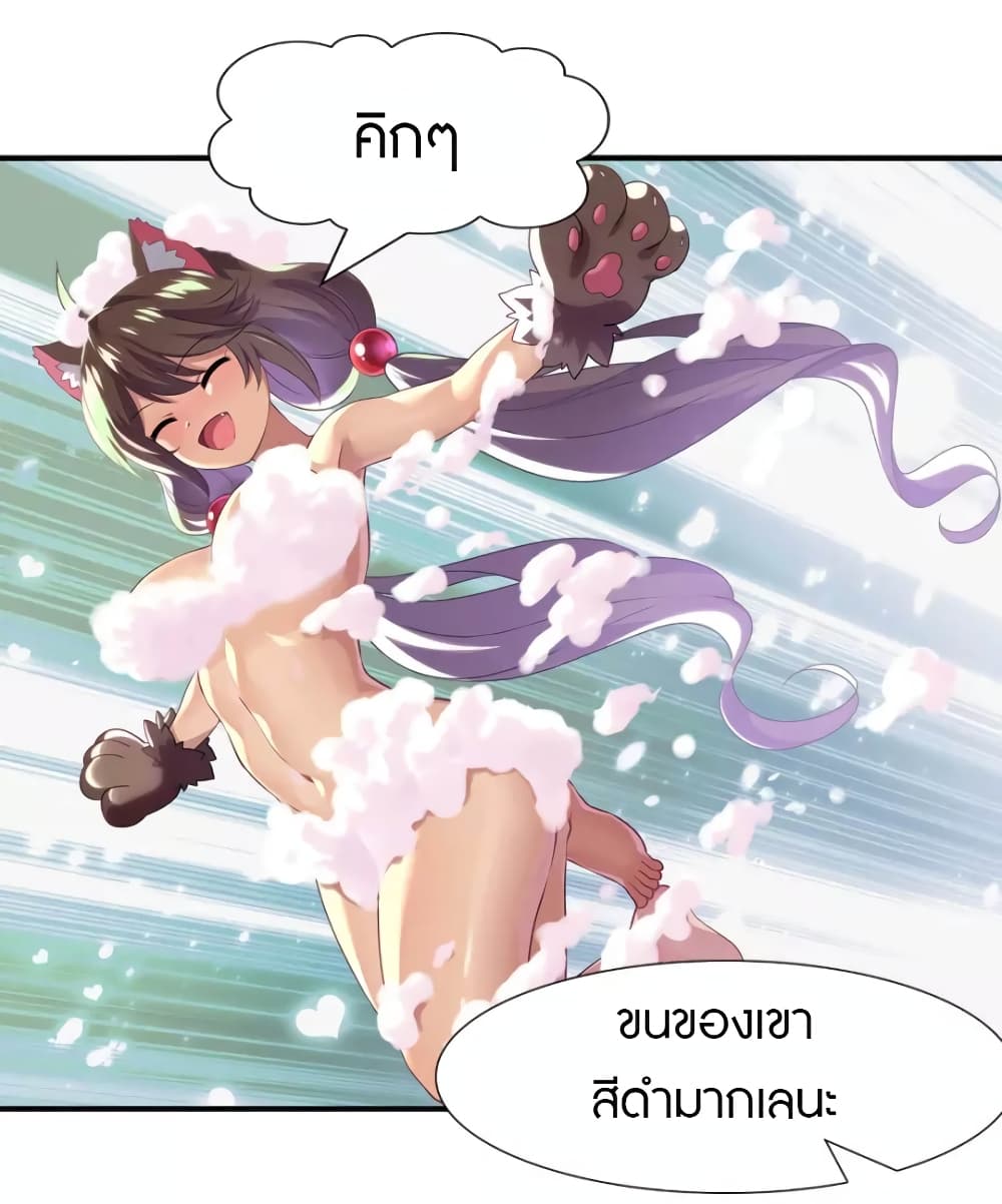 My Girlfriend is a Zombie ตอนที่ 218 (5)