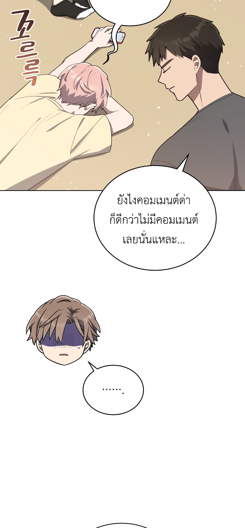 The Second Life of an All Rounder Idol 18 45
