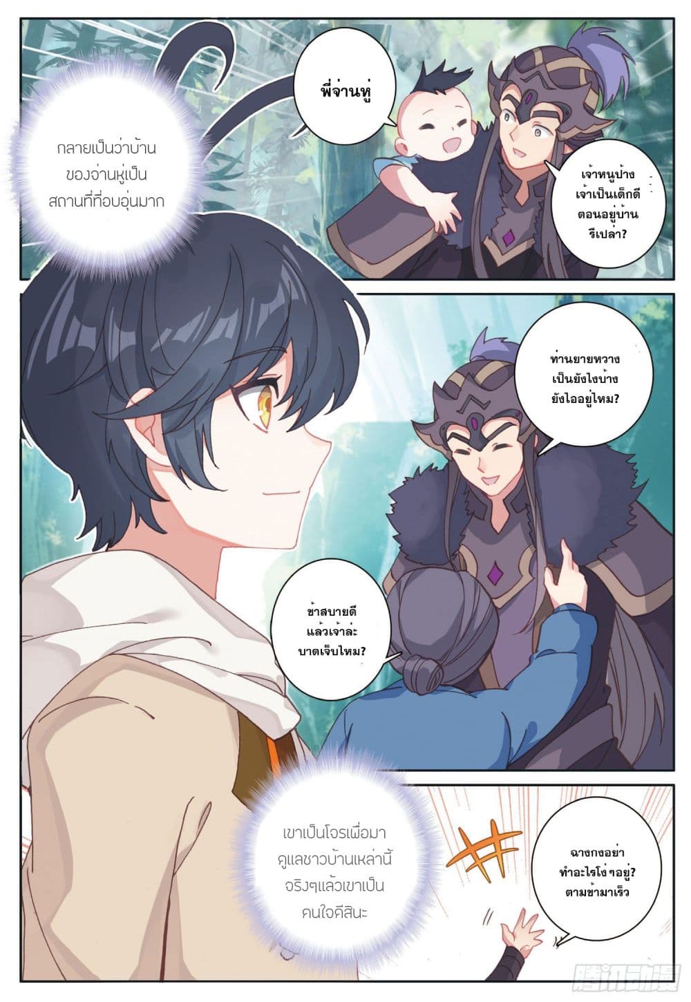 The Child of Light 30 07