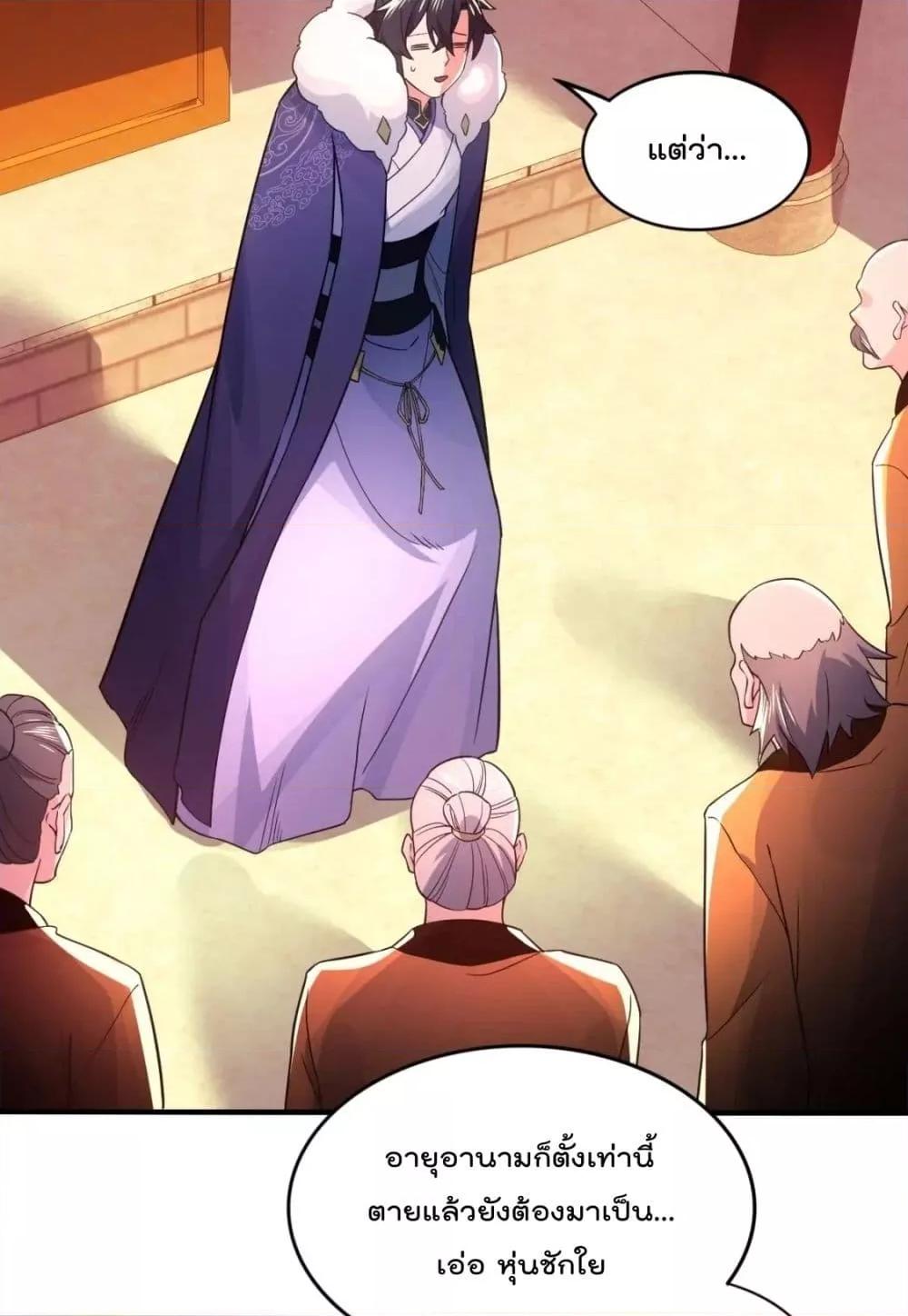 If I die, I’ll be invincible 77 13