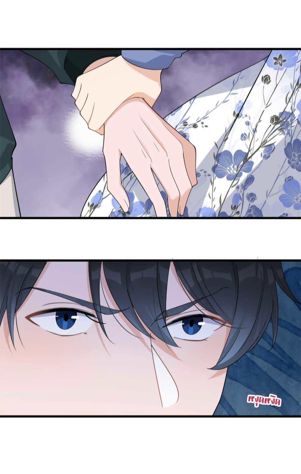 Remember Me จำฉันได้หรือเปล่า ตอนที่ 146 (25)