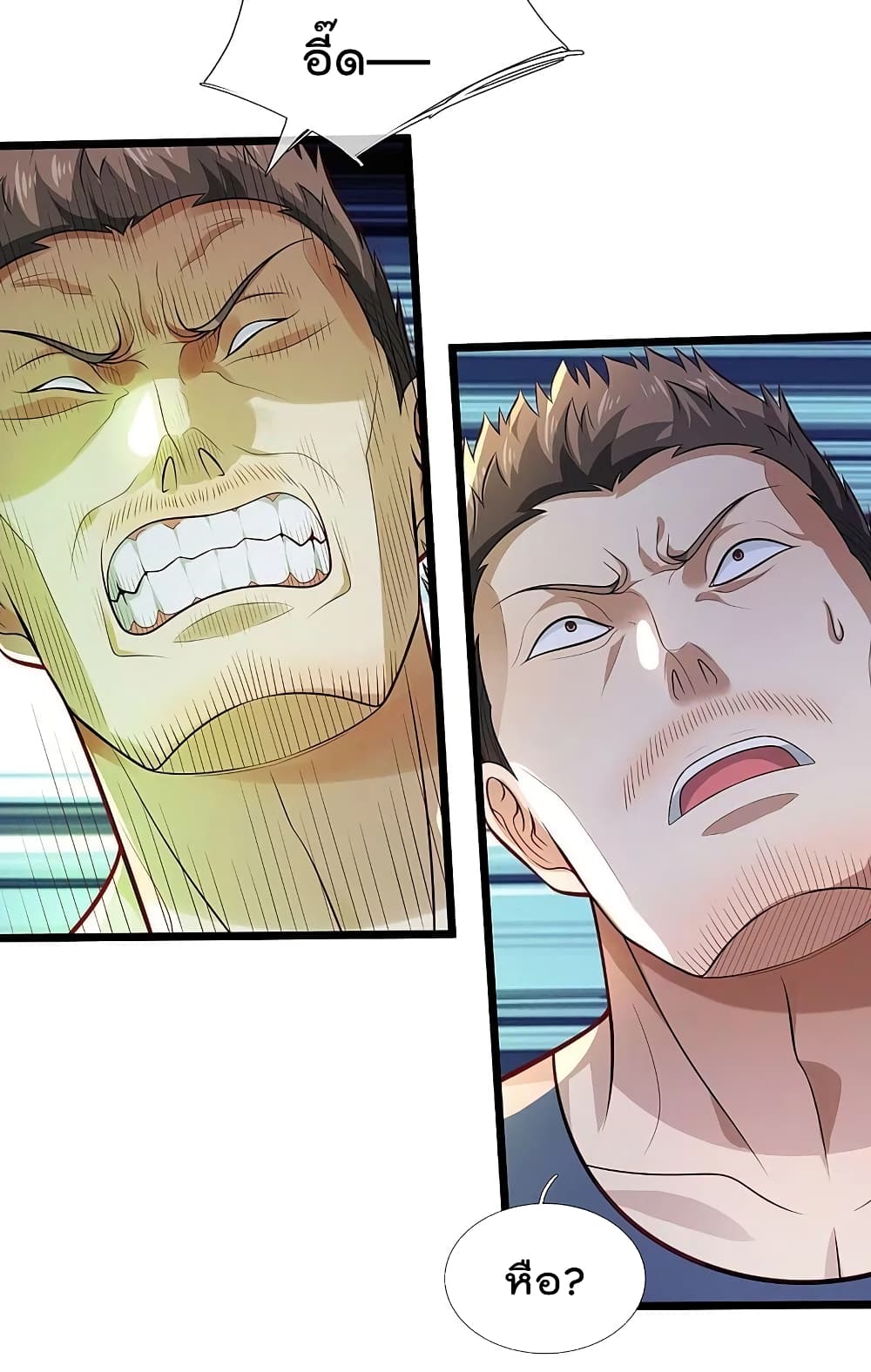 I’m The Great Immortal ข้านี่แหละ ราชันอมตะผู้ยิ่งใหญ่ ตอนที่ 442 (21)