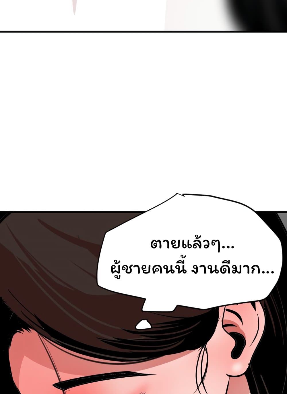 Lightning Rod 30 (73)