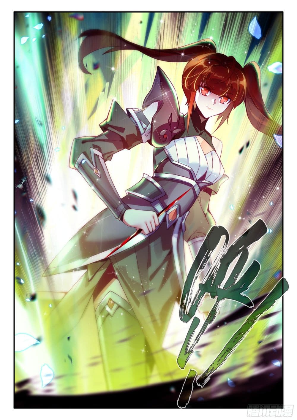 Heavenly Jewel Change ตอนที่ 94 (8)