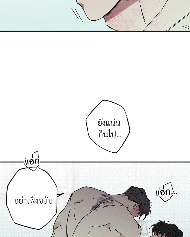 WET SAND 19 092