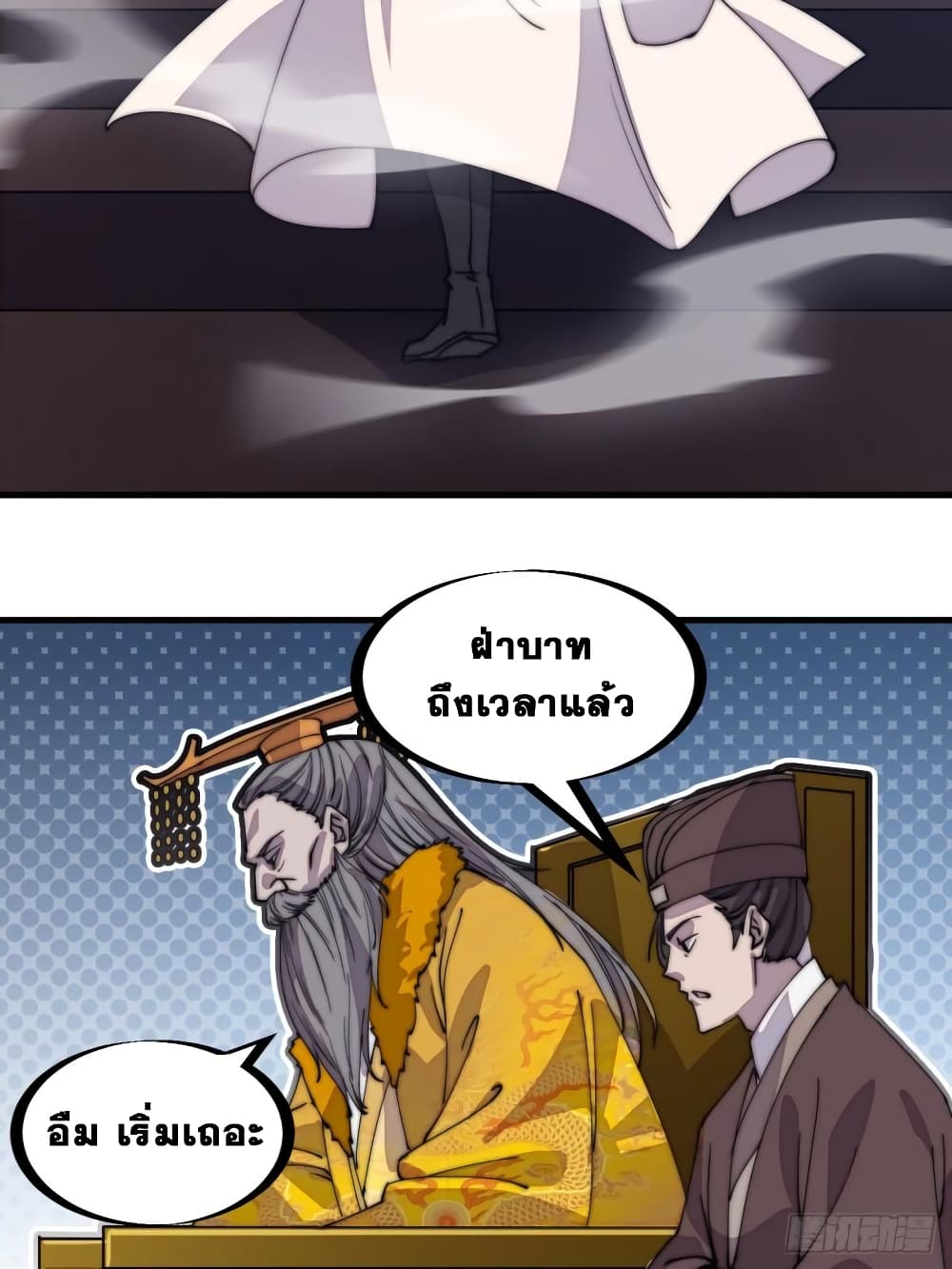 It Starts With a Mountain 211 16