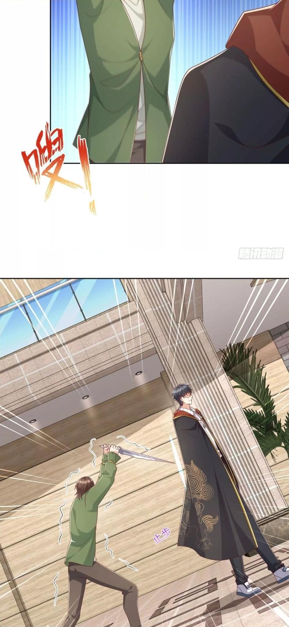 City’s Strongest God of War 18 (10)