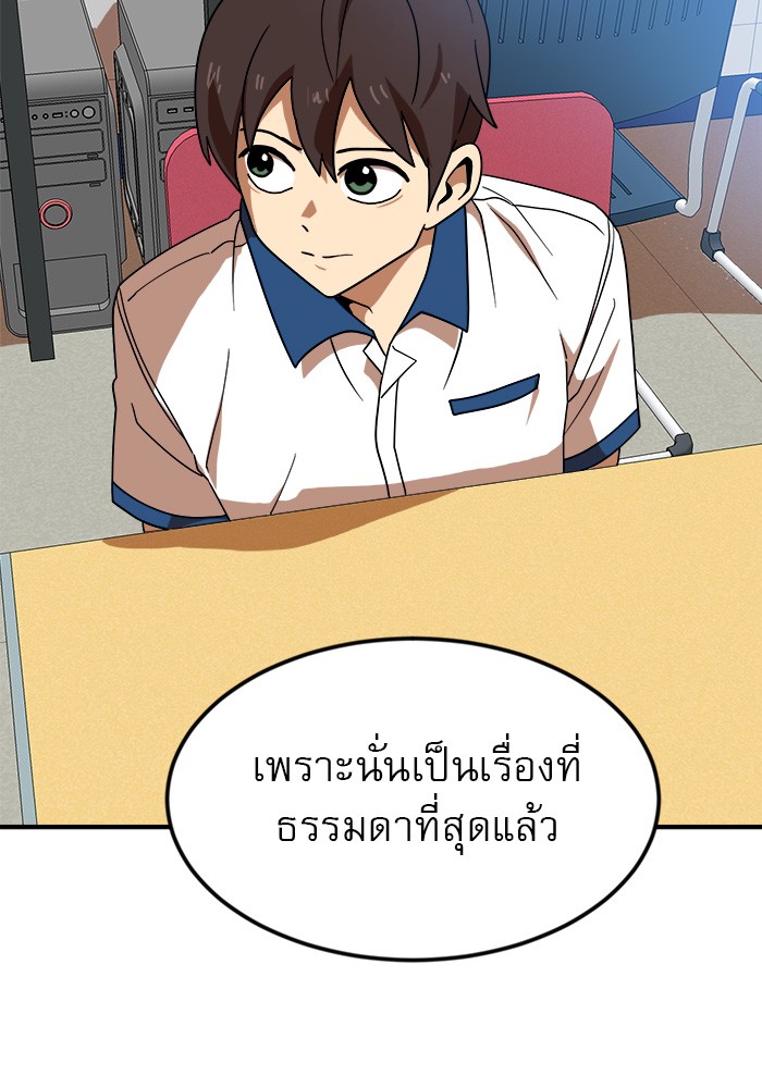 Double Click 52 (21)