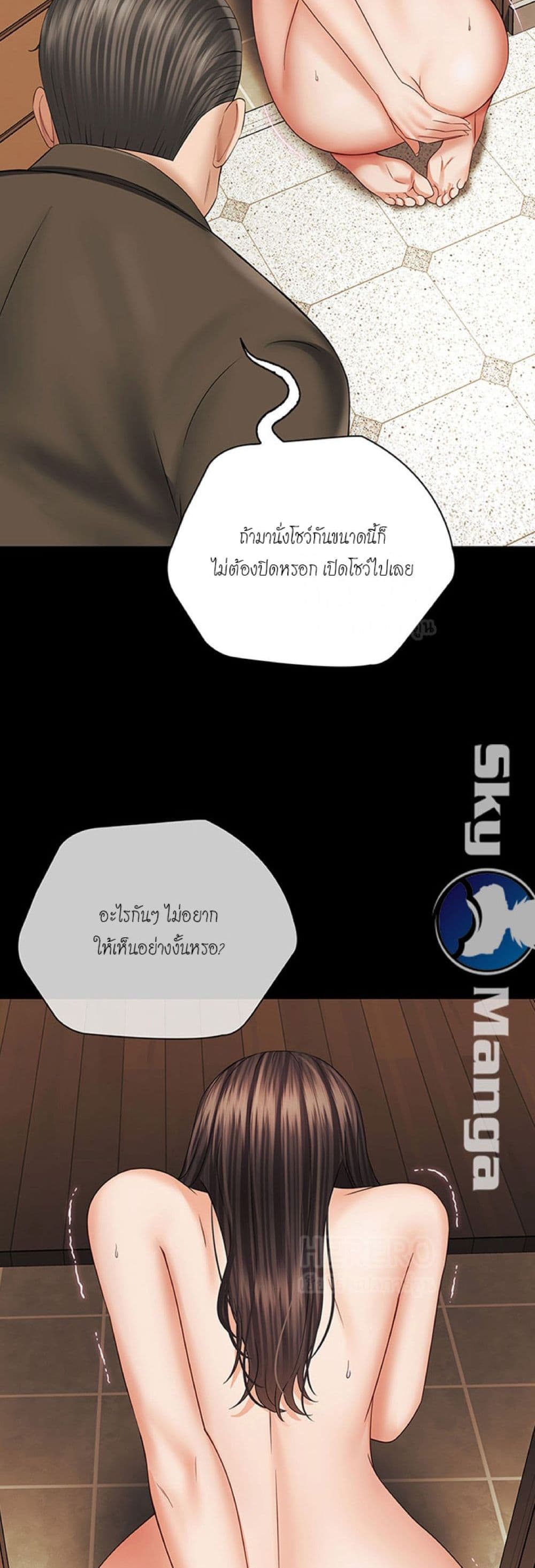 Sister's Duty 36 (38)