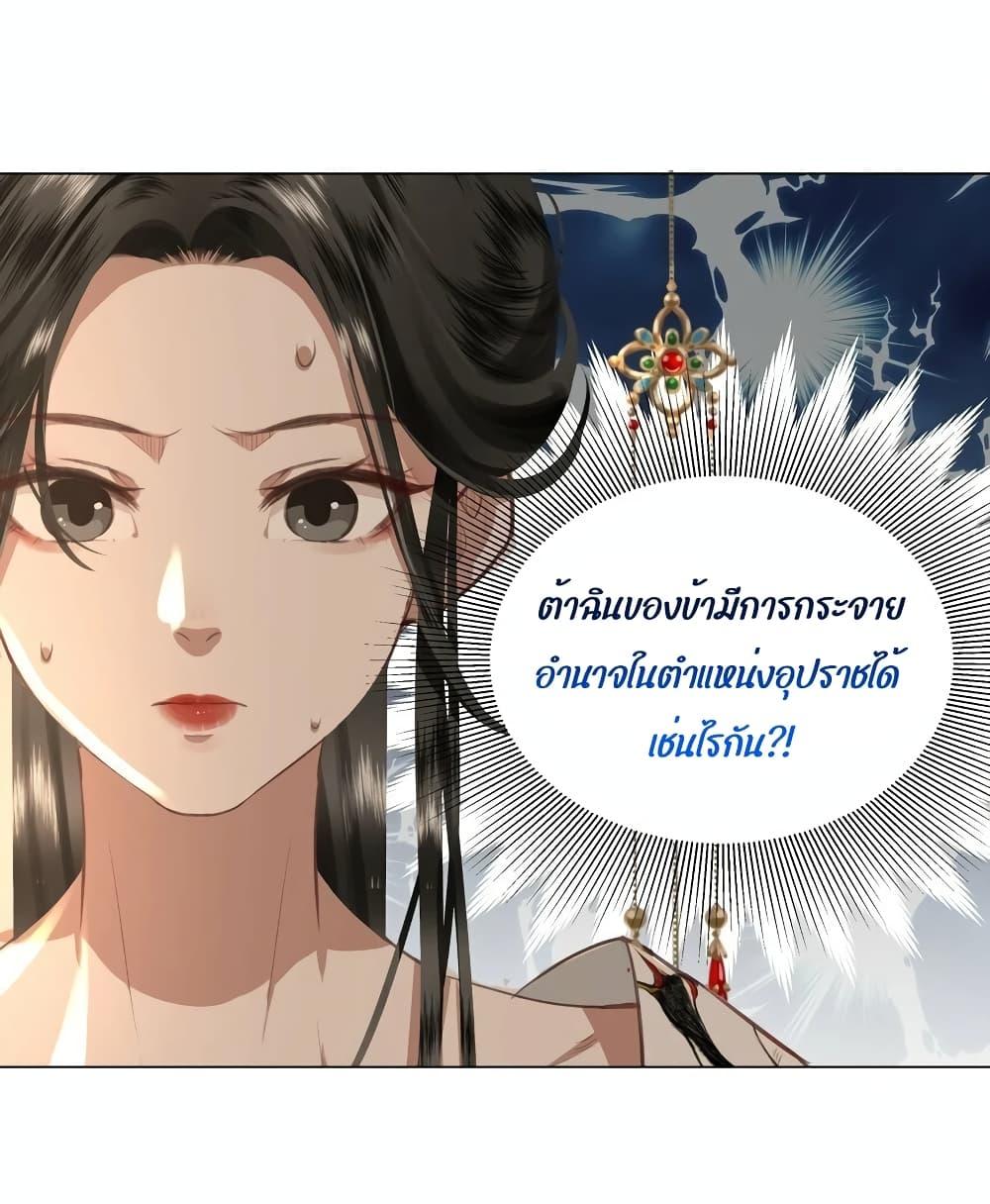 Report to the Tyrant3 (17)
