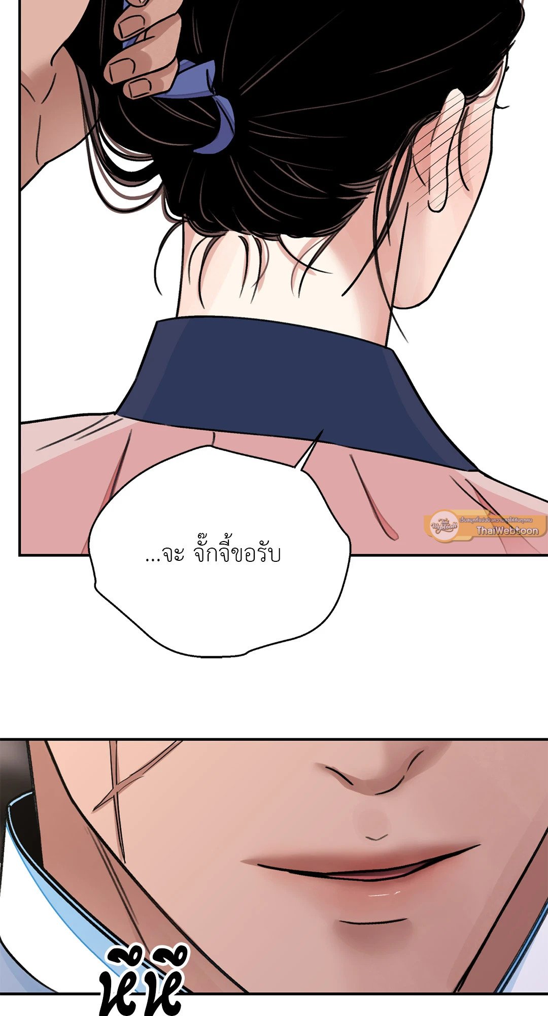 บุปผาซ่อนดาบ 29 42