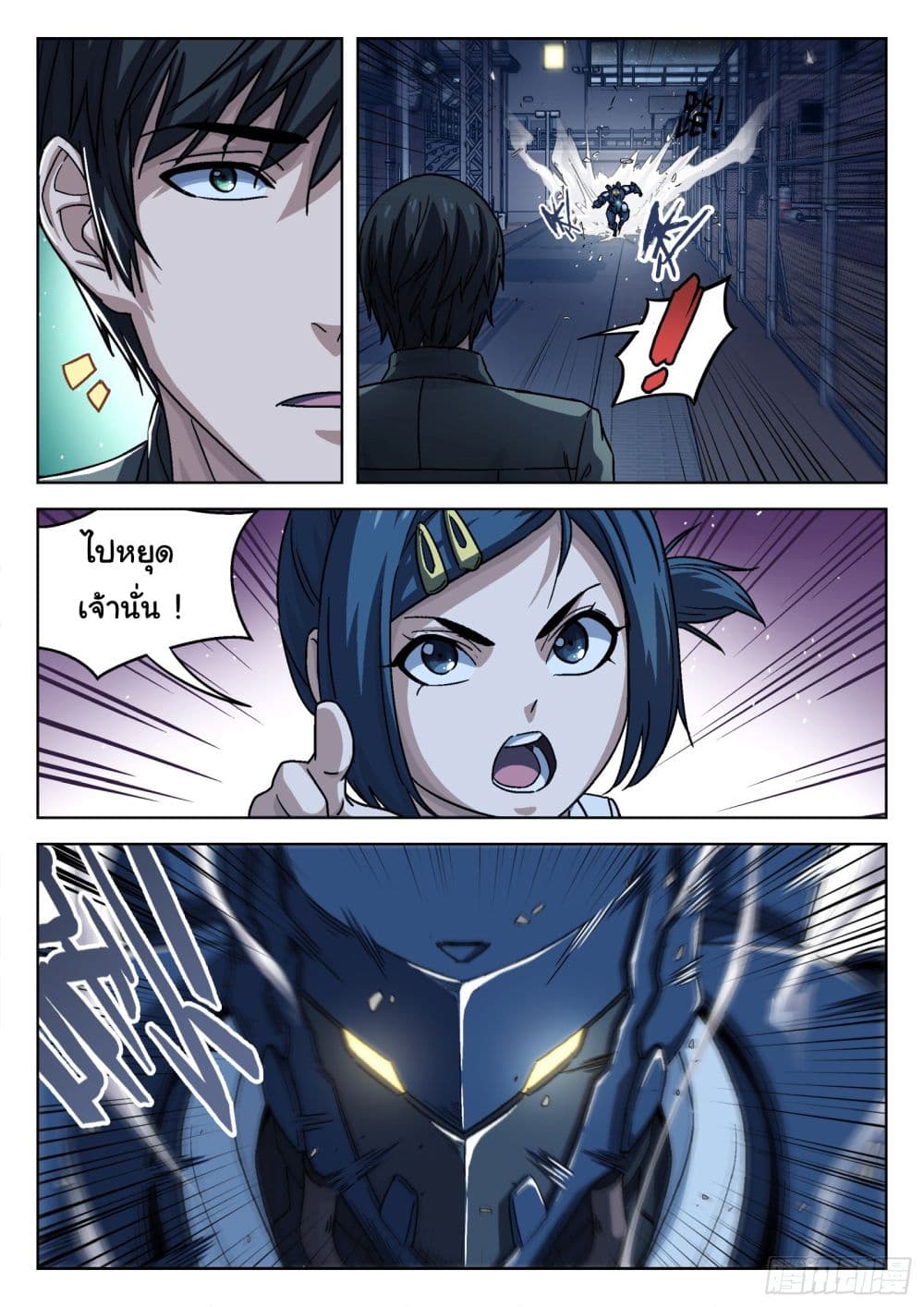 Beyond The Sky 80 (9)