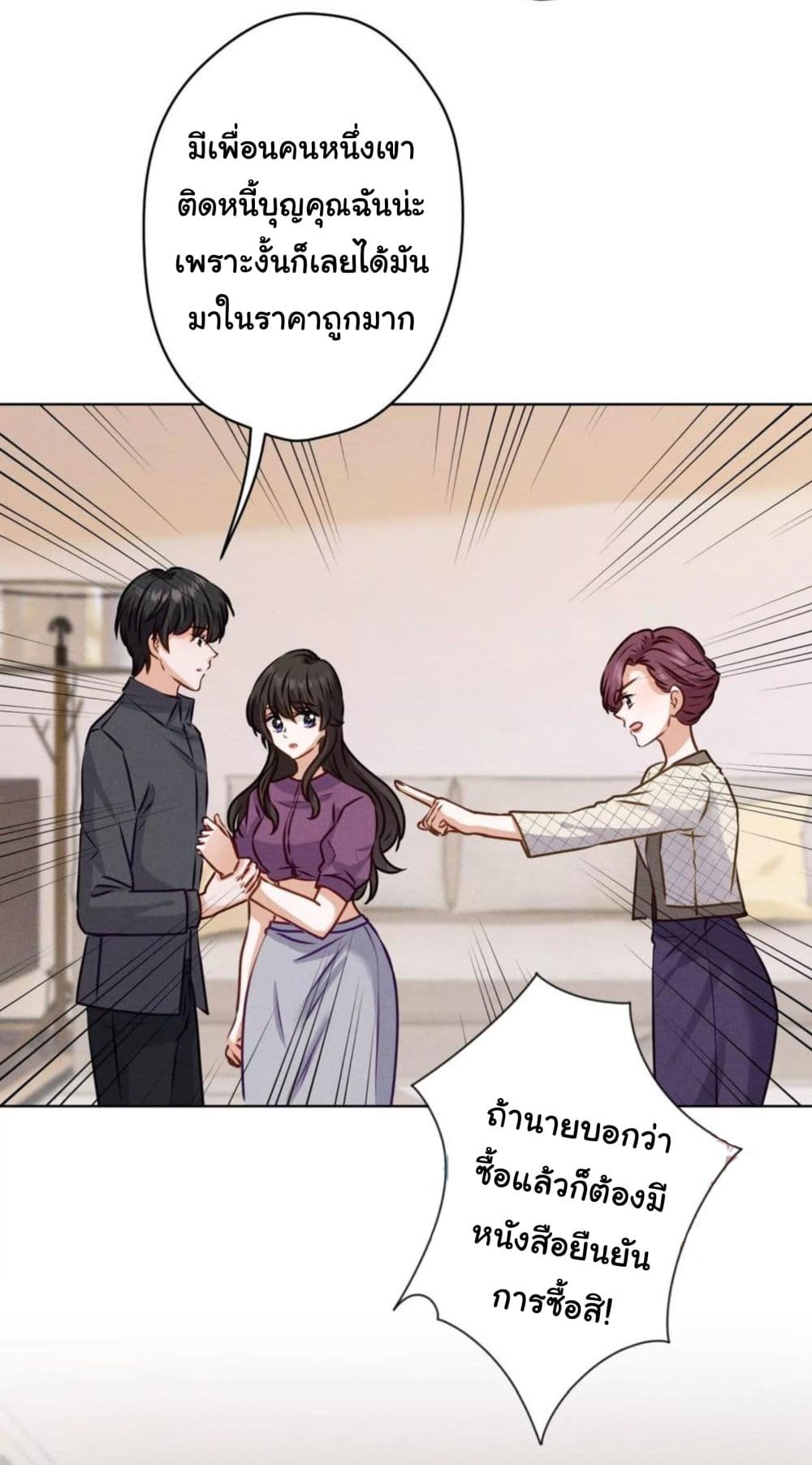 Lu Feng is the Best Son in law 186 (17)