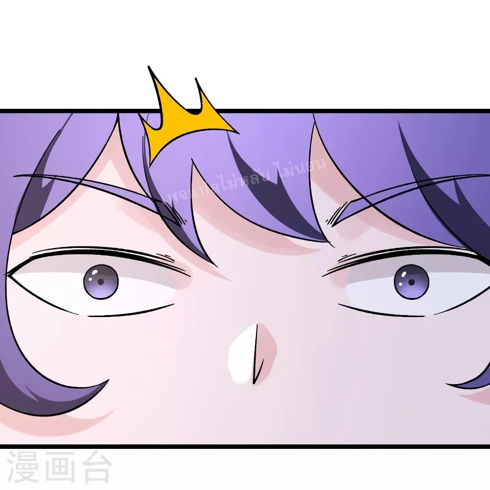 My Harem is All Female Students ตอนที่ 159 (16)
