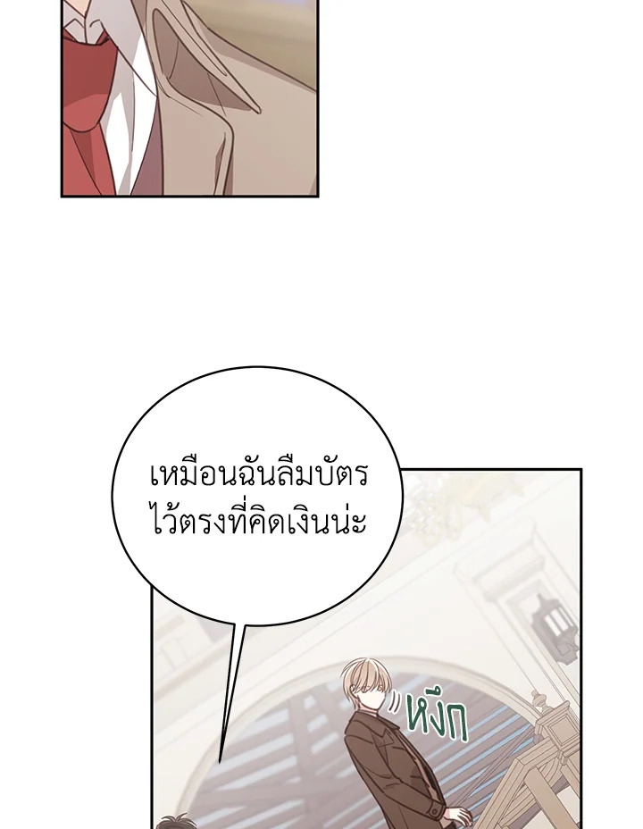 Shuffle 61 47