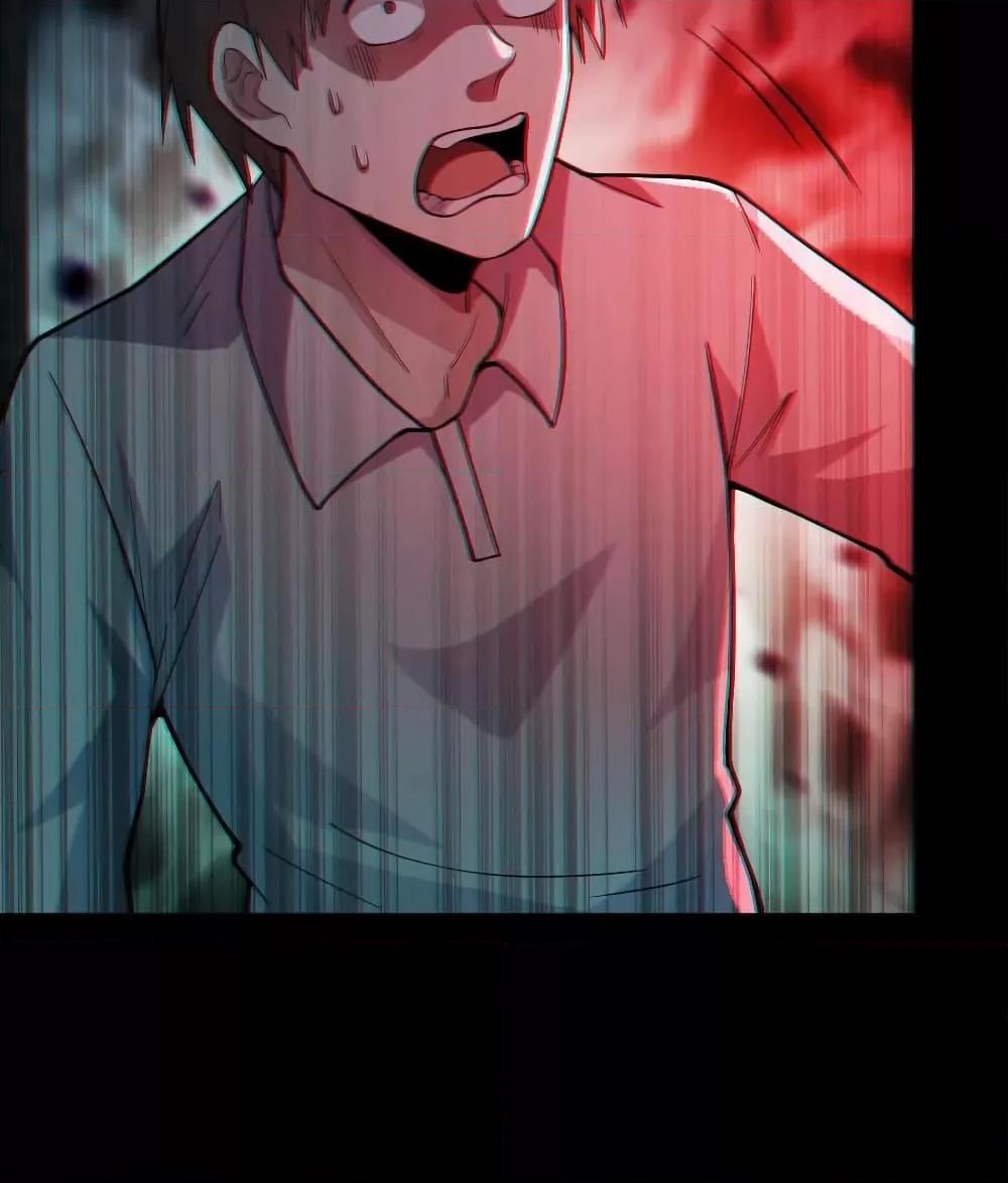Global Ghost Control There Are ตอนที่ 13 (9)