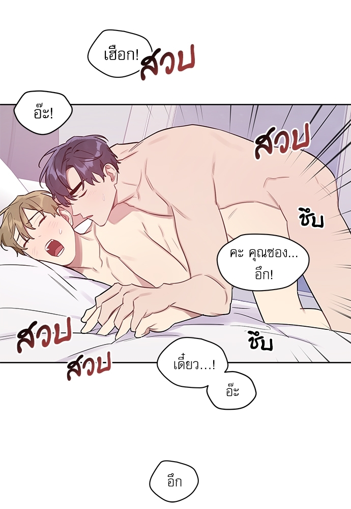 เธเธธเธ“เธฅเธนเธเธเนเธฒเธกเธฒเธ—เธณเธญเธฐเนเธฃเธเธฃเธฑเธ 24 08