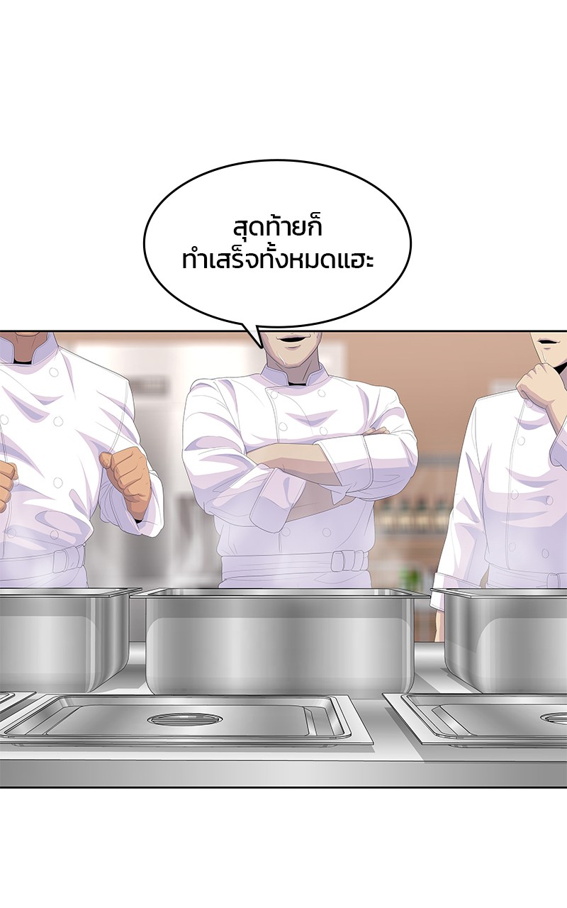 Kitchen Soldier 198 (90)